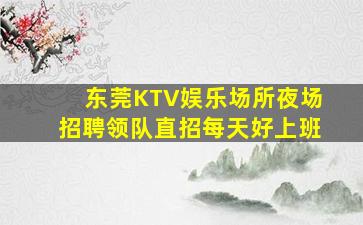 无锡酒吧招聘